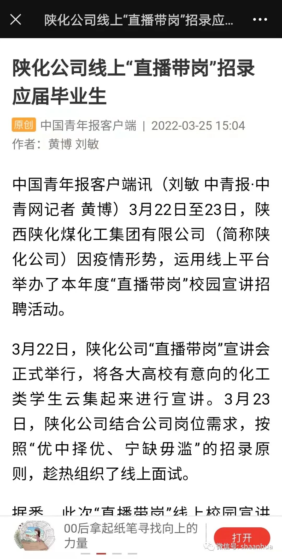 1648464391286984.jpeg 1648464391286984.jpeg